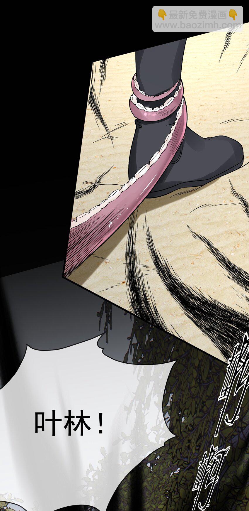 026 身体的重要性-第26话