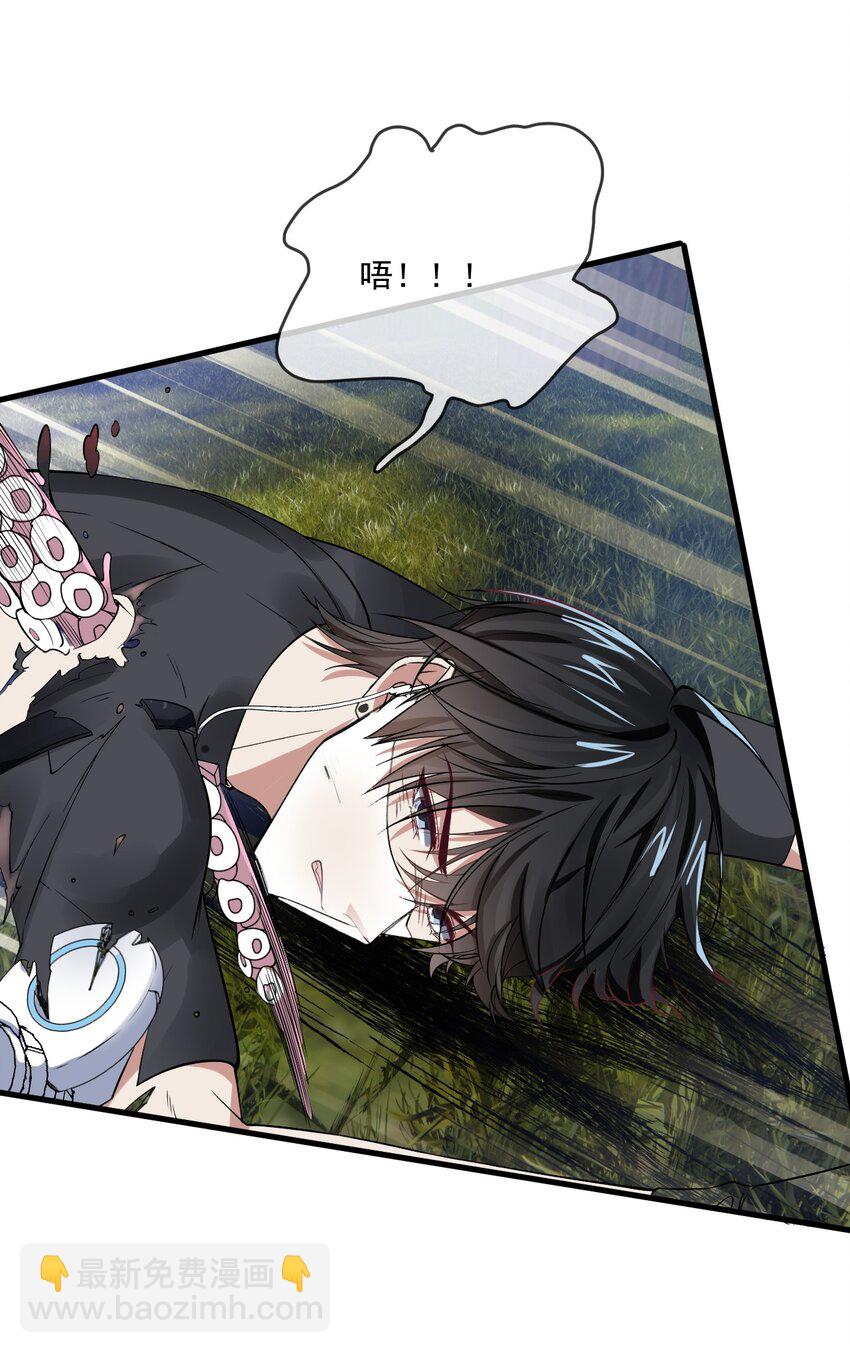 026 身体的重要性-第26话