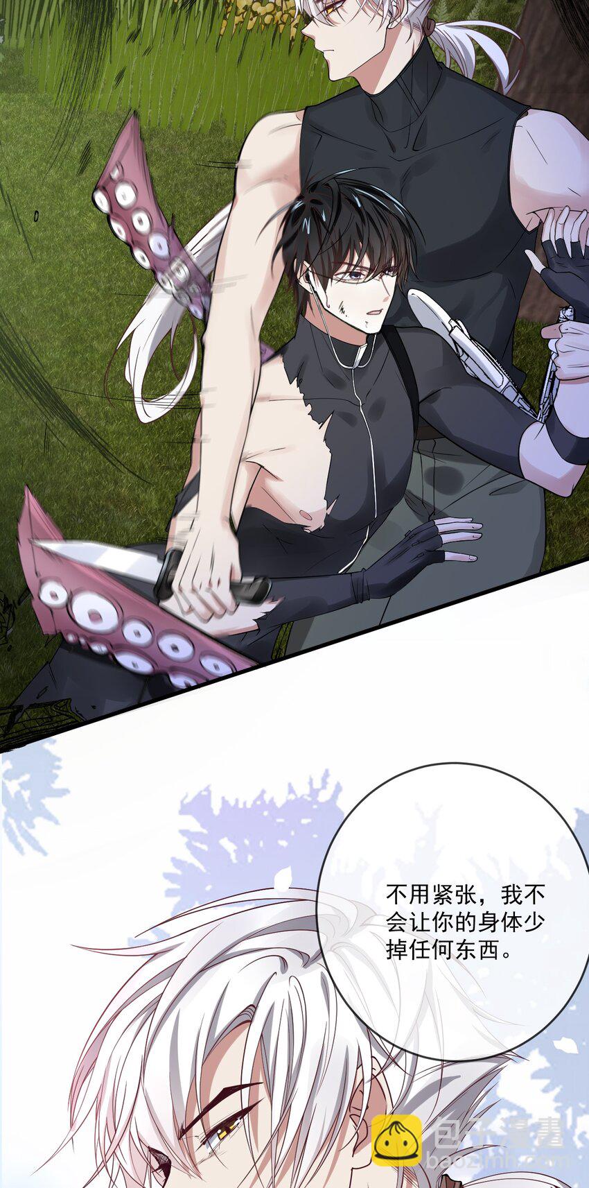 026 身体的重要性-第26话