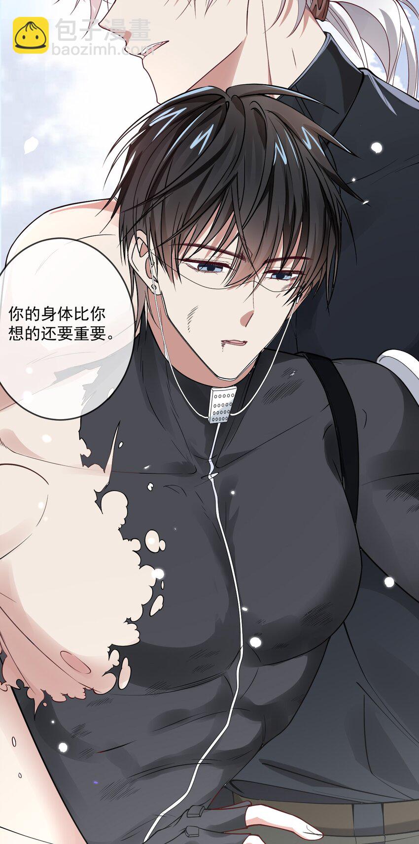 026 身体的重要性-第26话