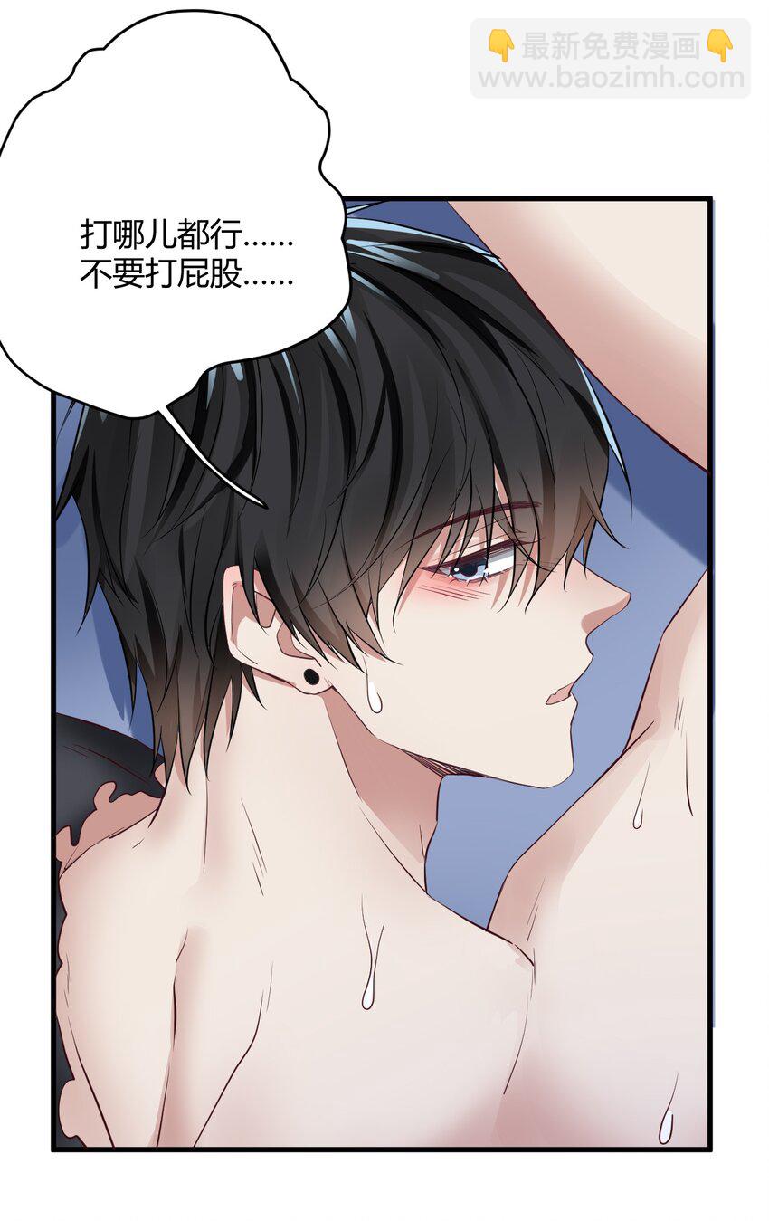 028 怀有恶意的神-第28话