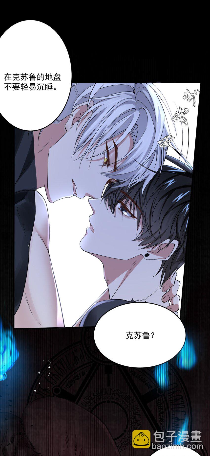 028 怀有恶意的神-第28话