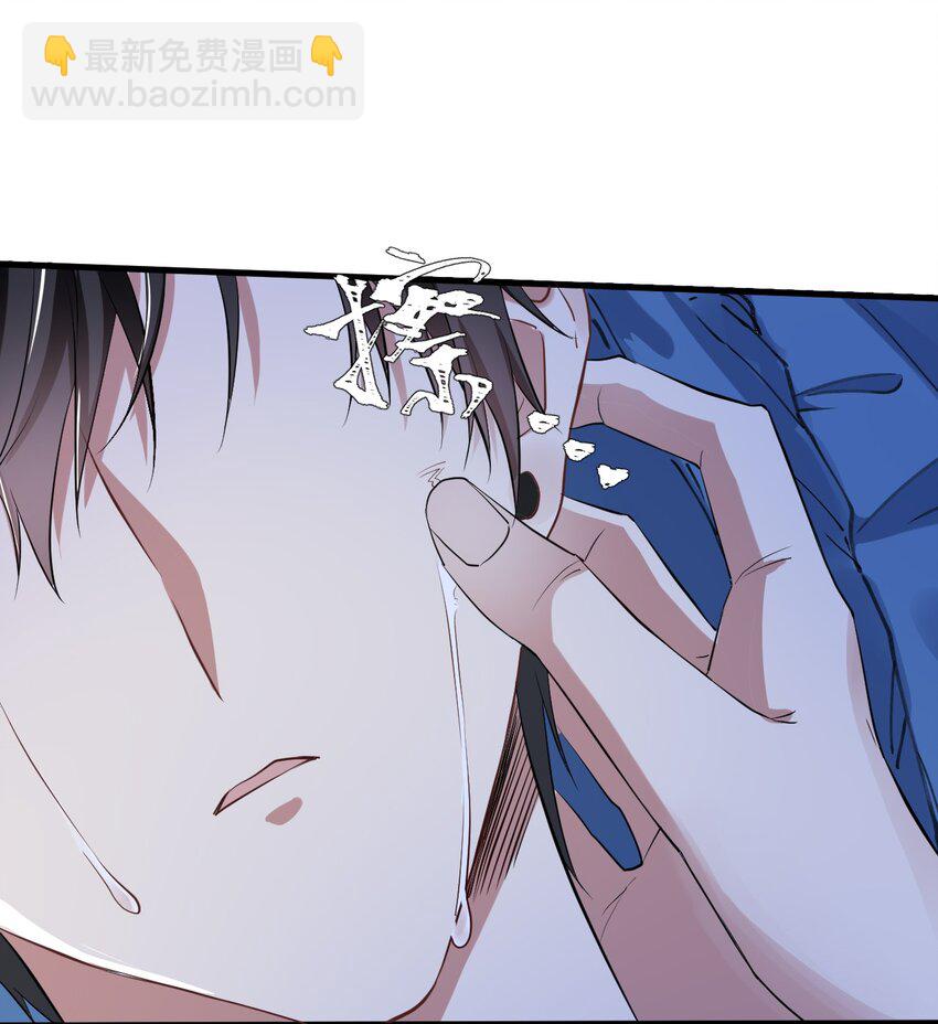 028 怀有恶意的神-第28话