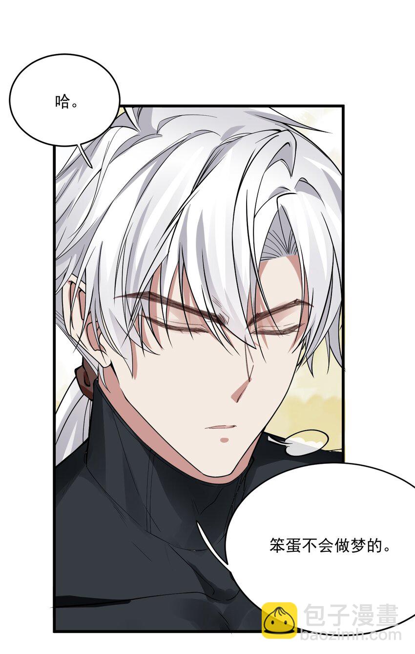 028 怀有恶意的神-第28话