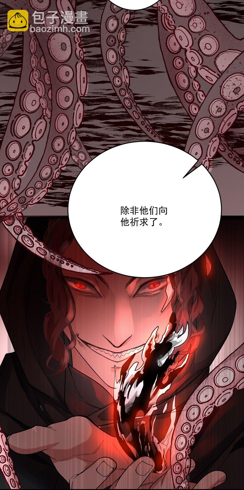 028 怀有恶意的神-第28话