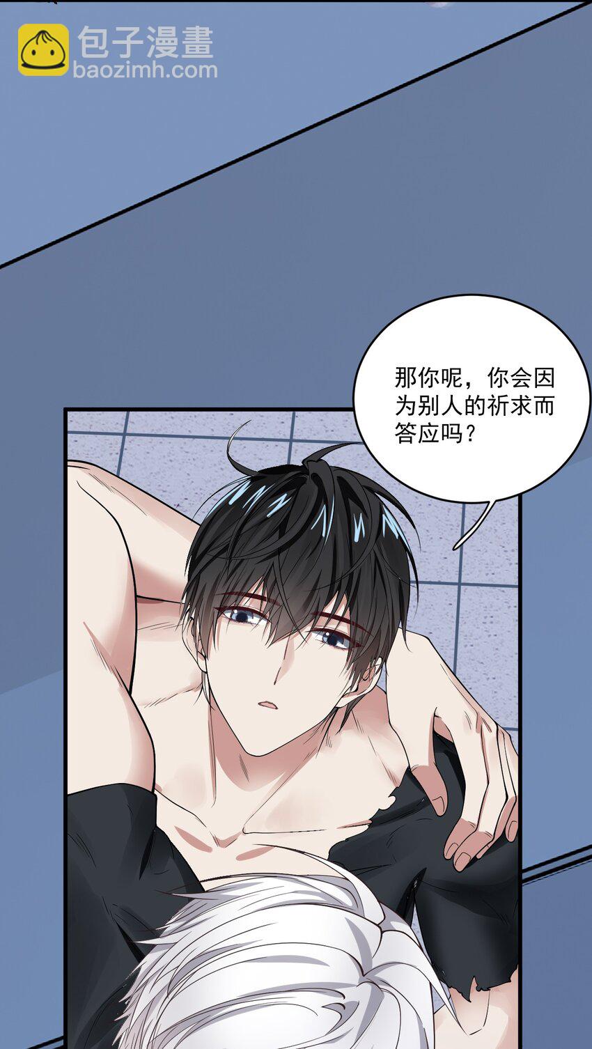 028 怀有恶意的神-第28话