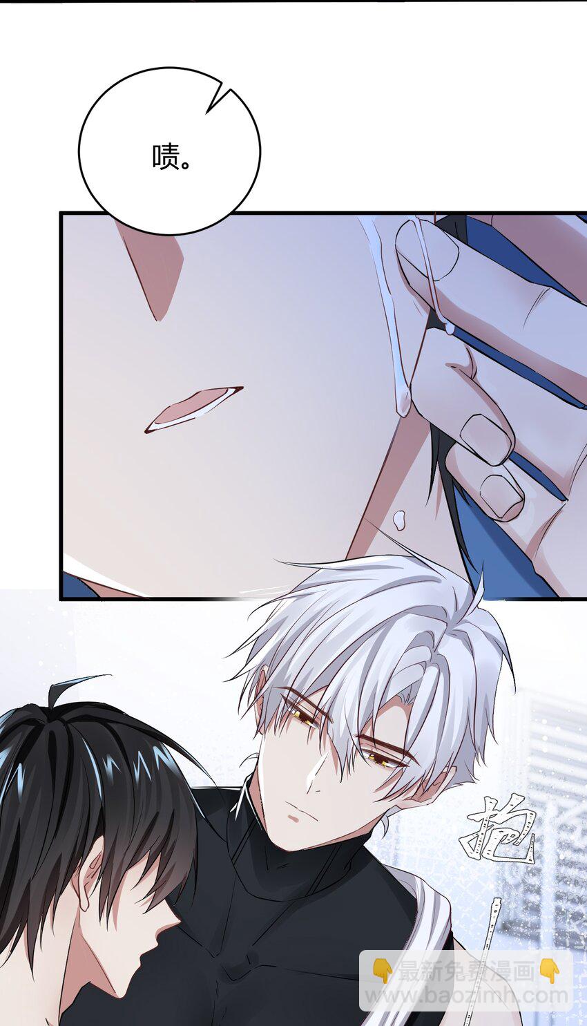 028 怀有恶意的神-第28话