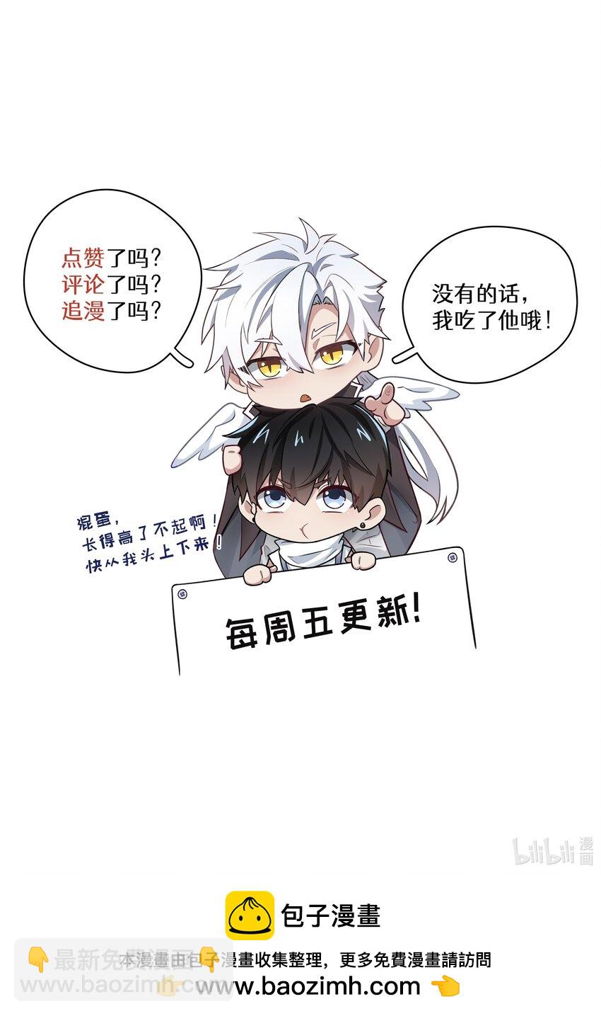 028 怀有恶意的神-第28话