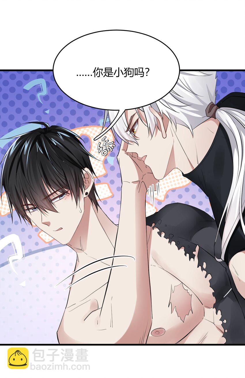 028 怀有恶意的神-第28话