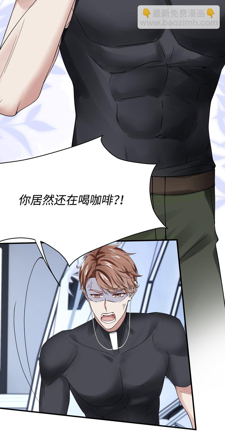 030 在我怀里哭-第30话