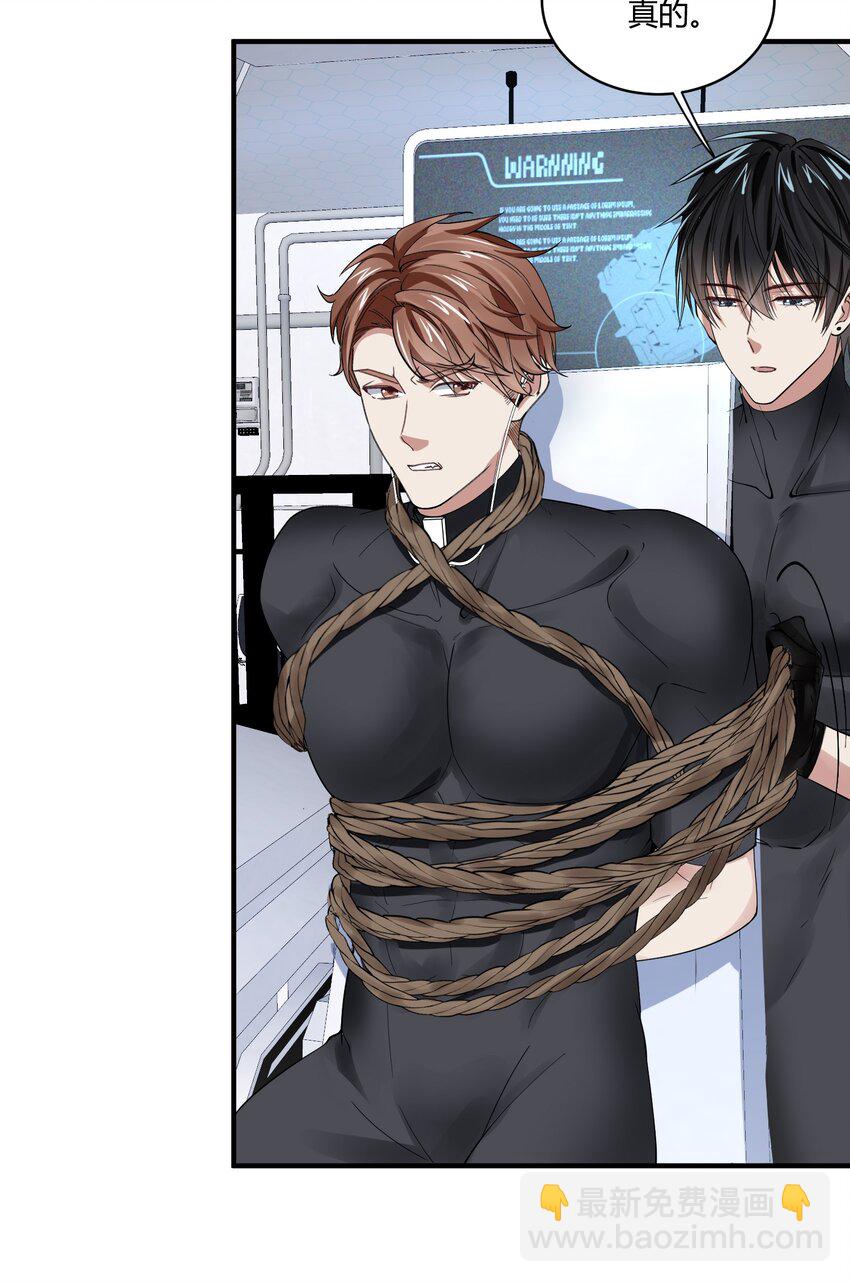 030 在我怀里哭-第30话