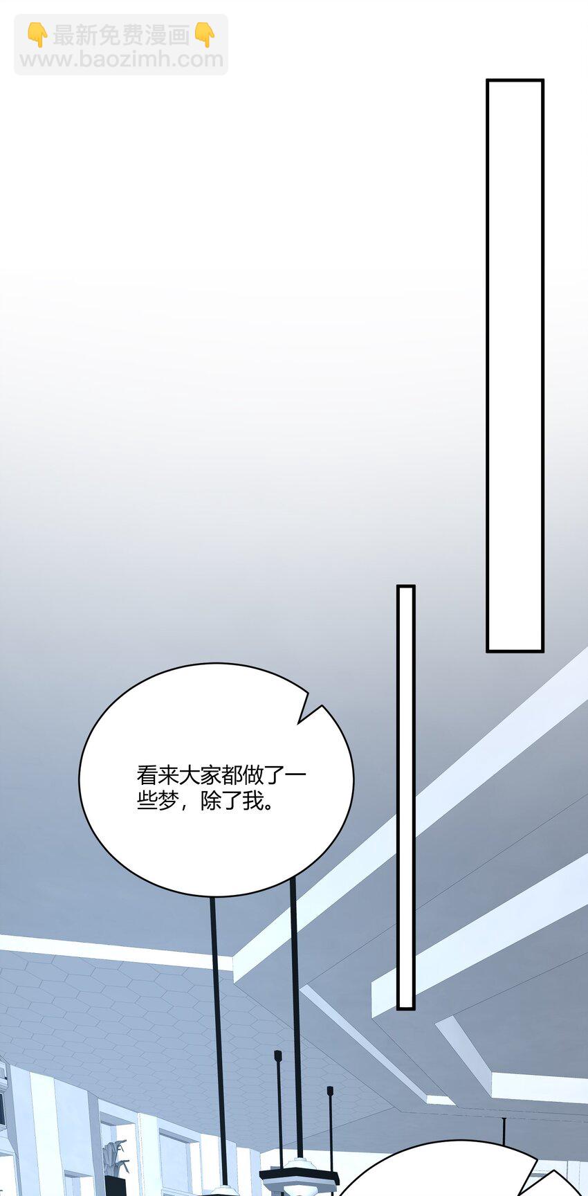 030 在我怀里哭-第30话