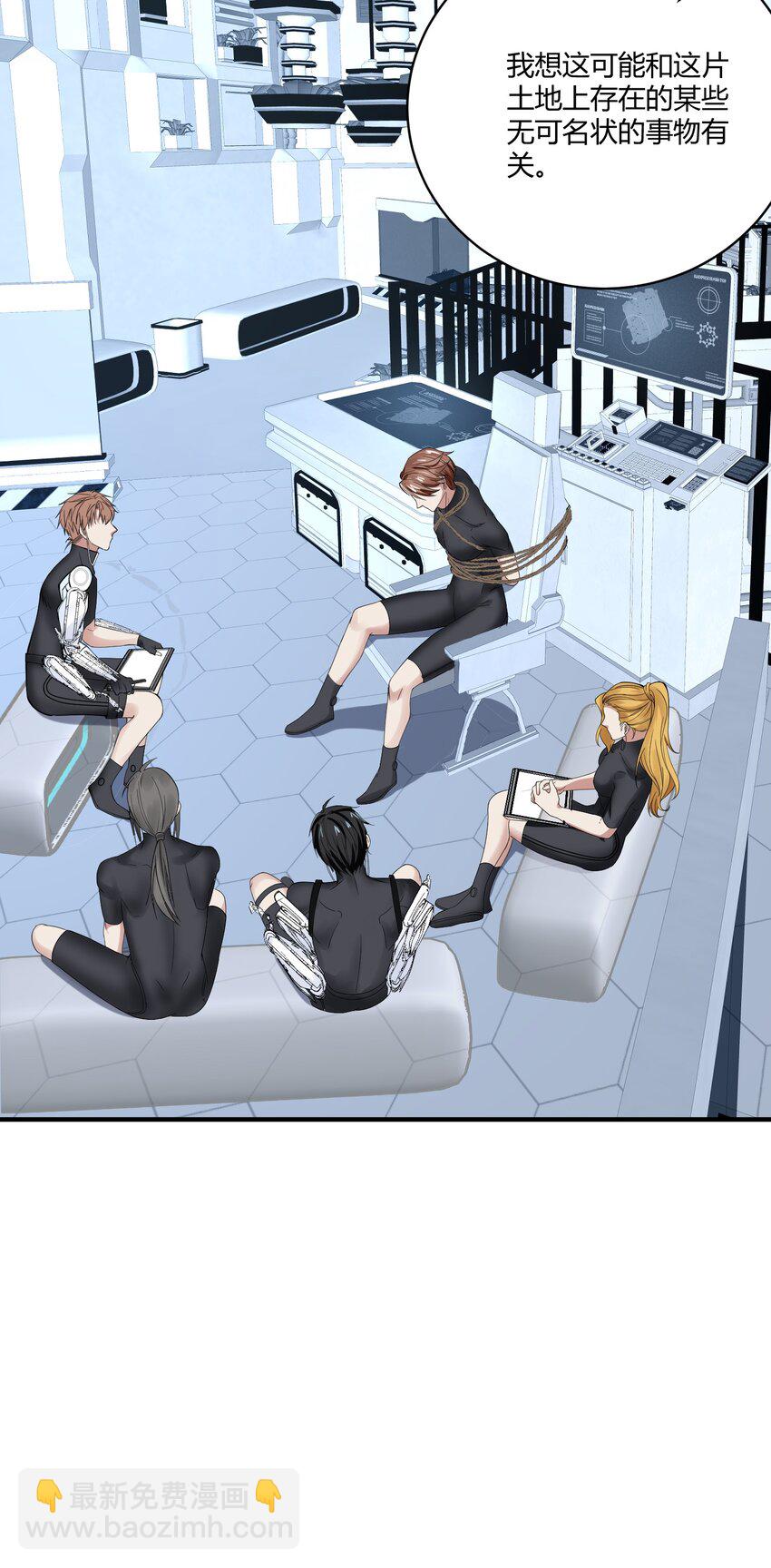 030 在我怀里哭-第30话