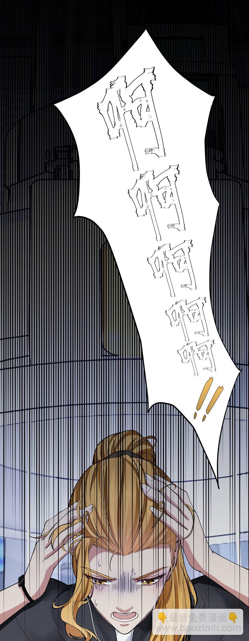 030 在我怀里哭-第30话