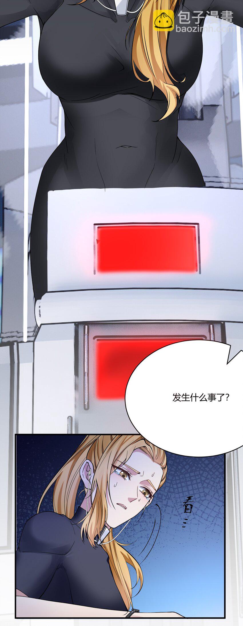 030 在我怀里哭-第30话