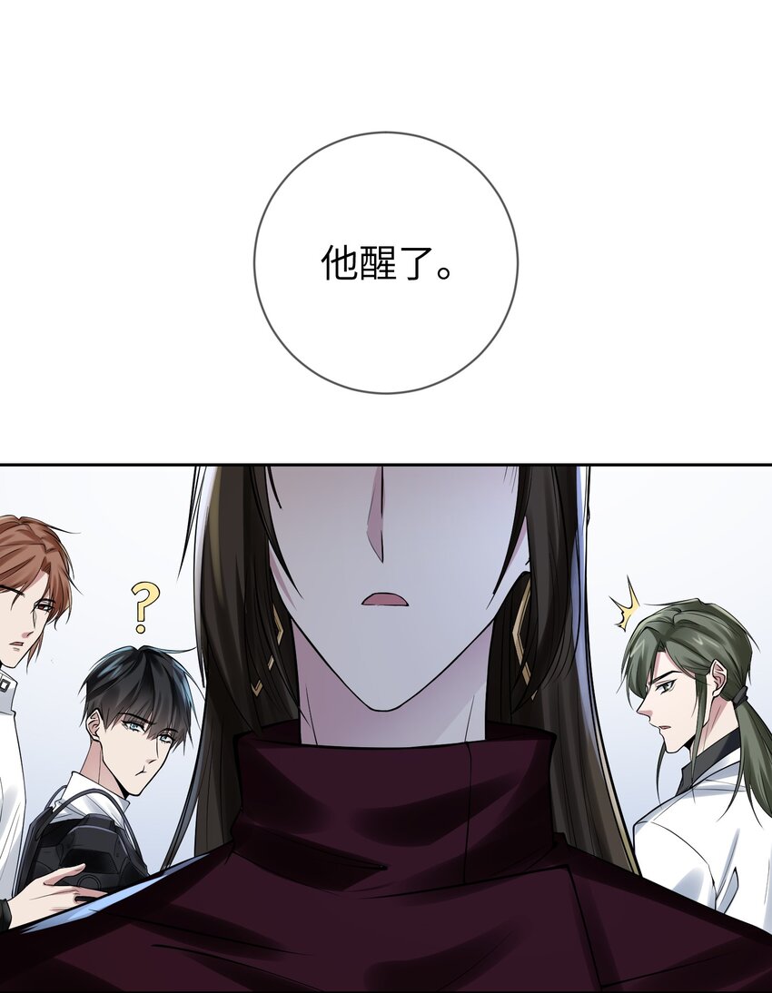 004 给你安排一份工作-第4话