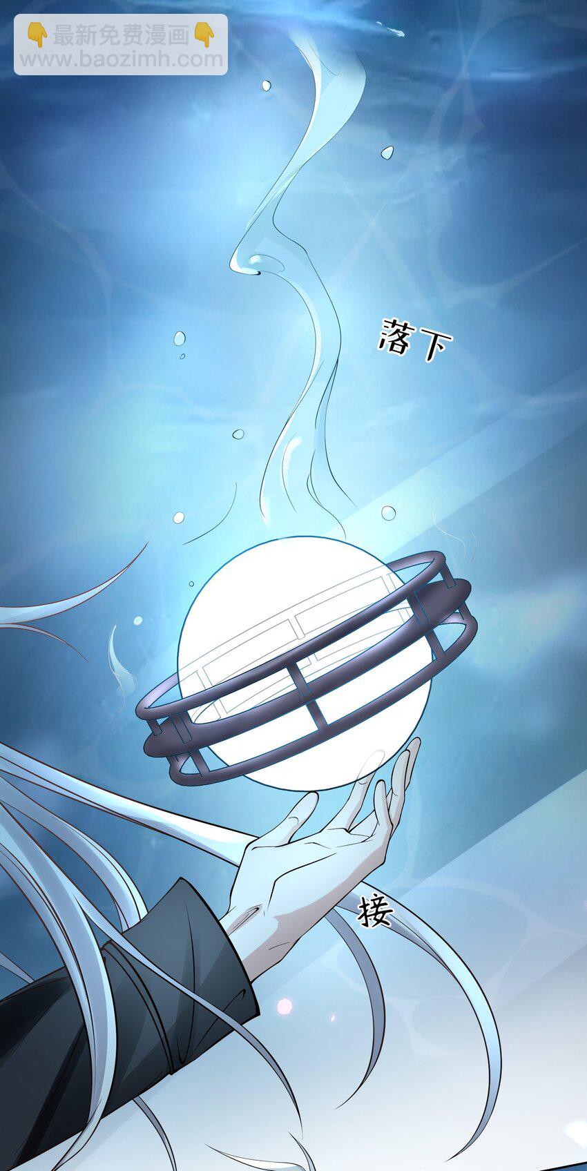 004 给你安排一份工作-第4话