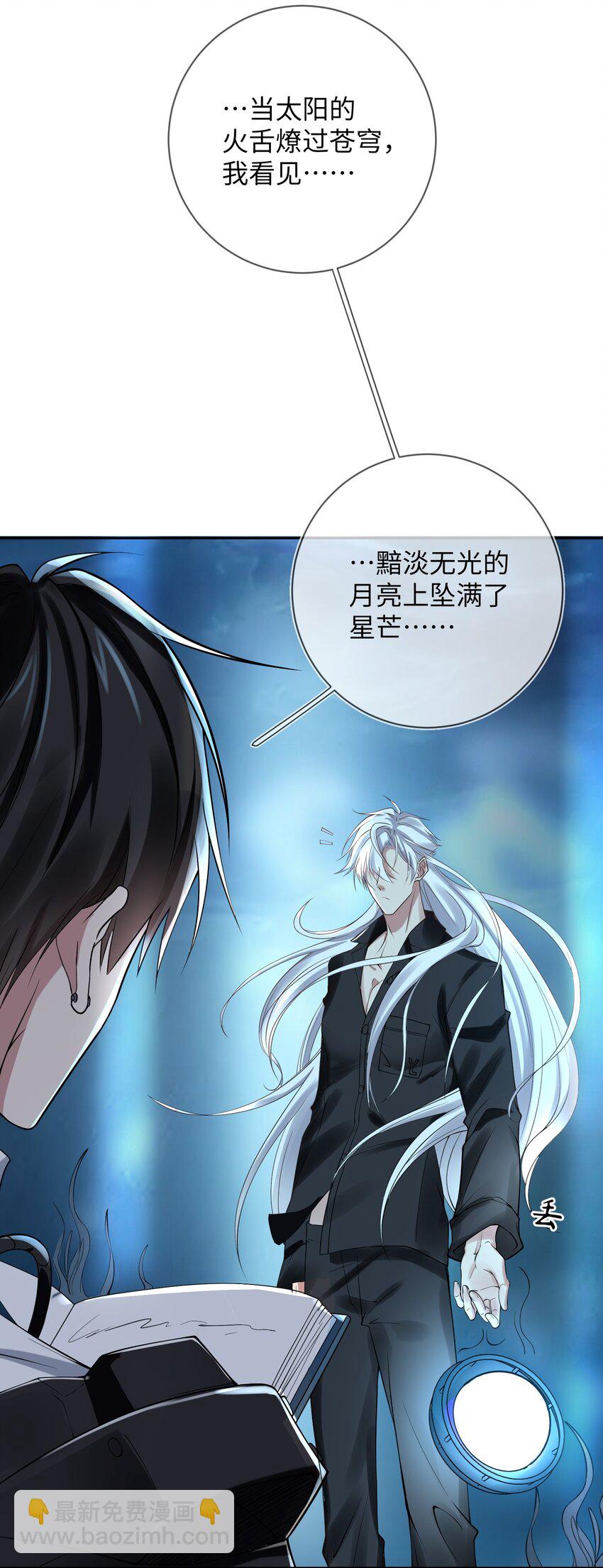 004 给你安排一份工作-第4话