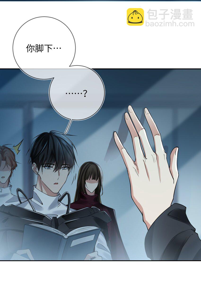 004 给你安排一份工作-第4话