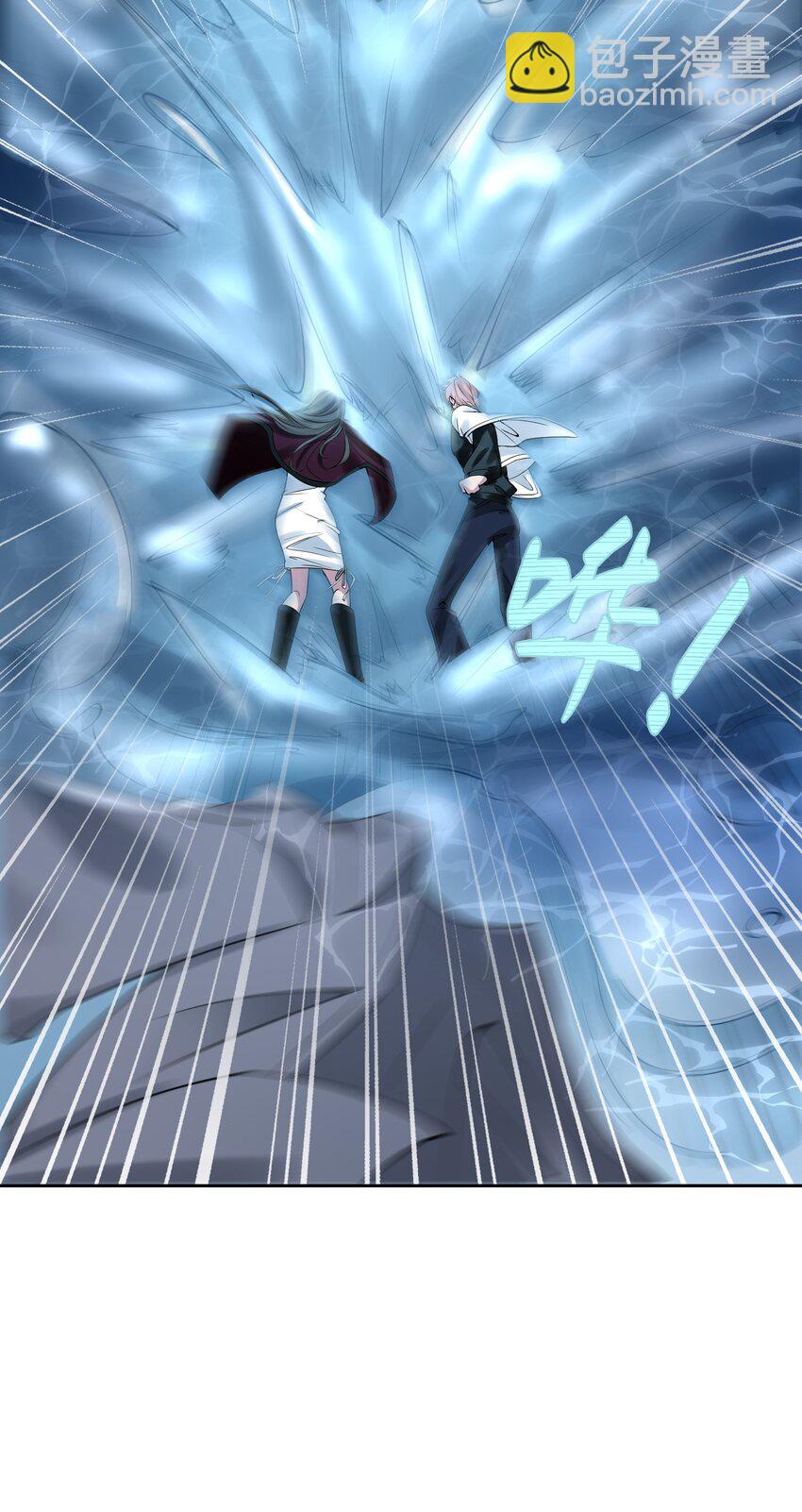 004 给你安排一份工作-第4话