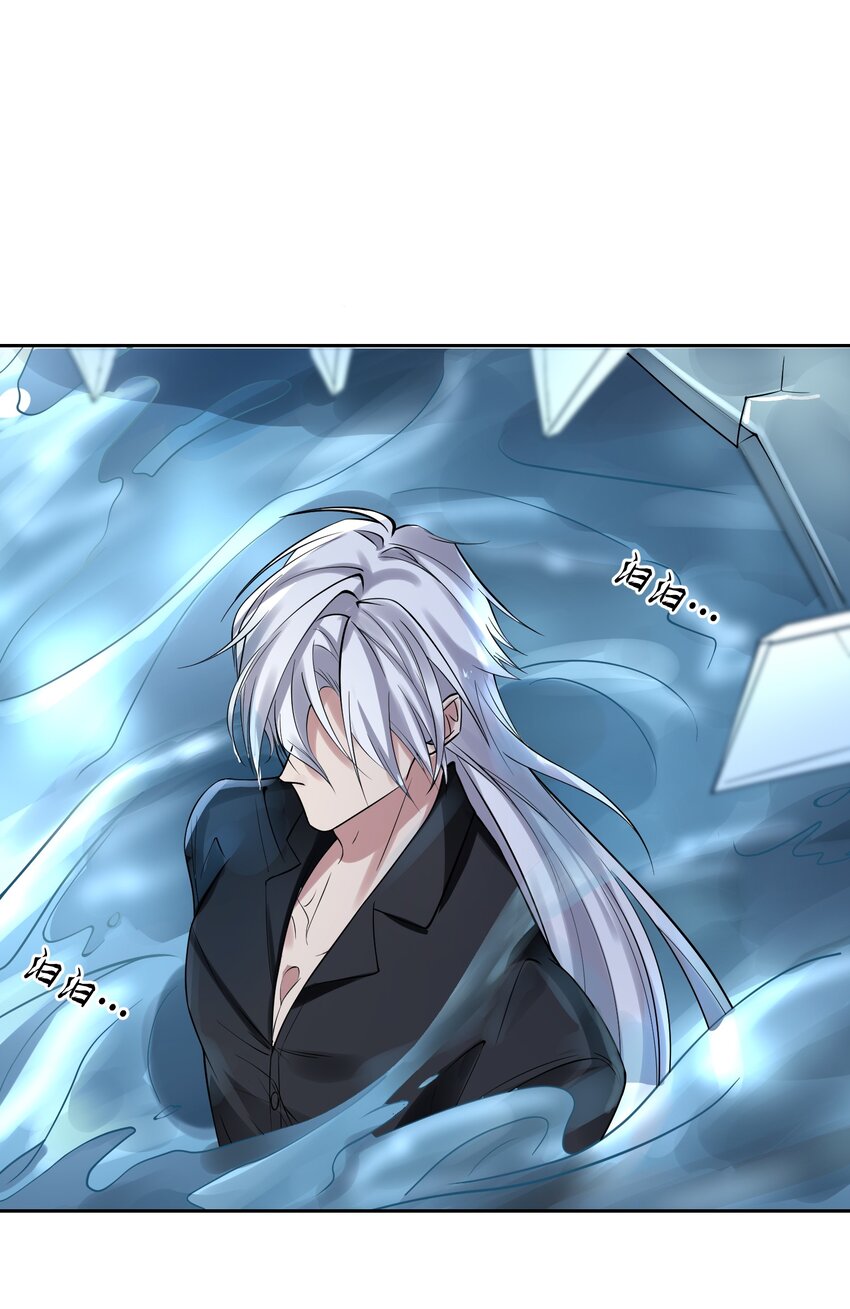 004 给你安排一份工作-第4话