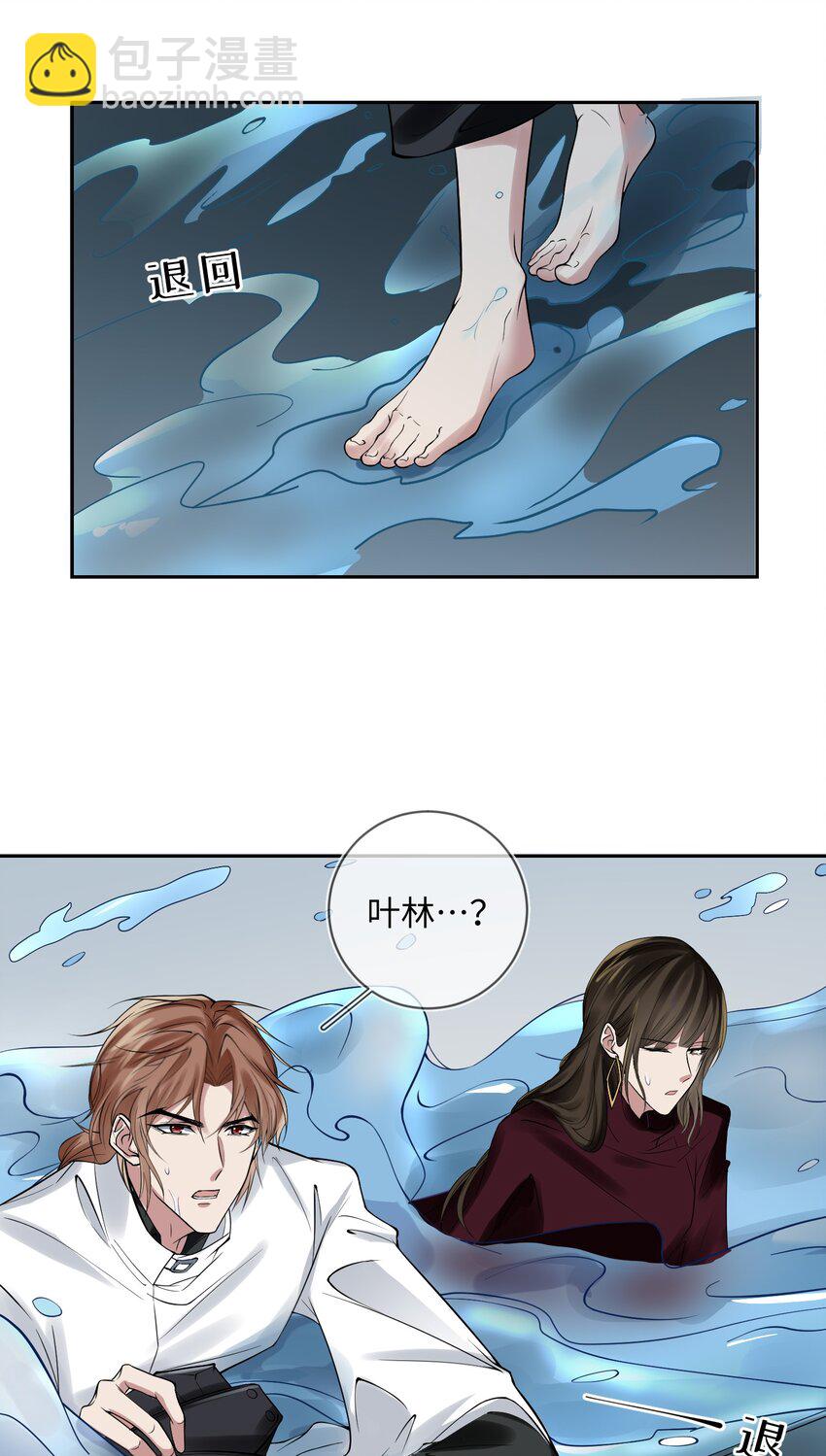 004 给你安排一份工作-第4话