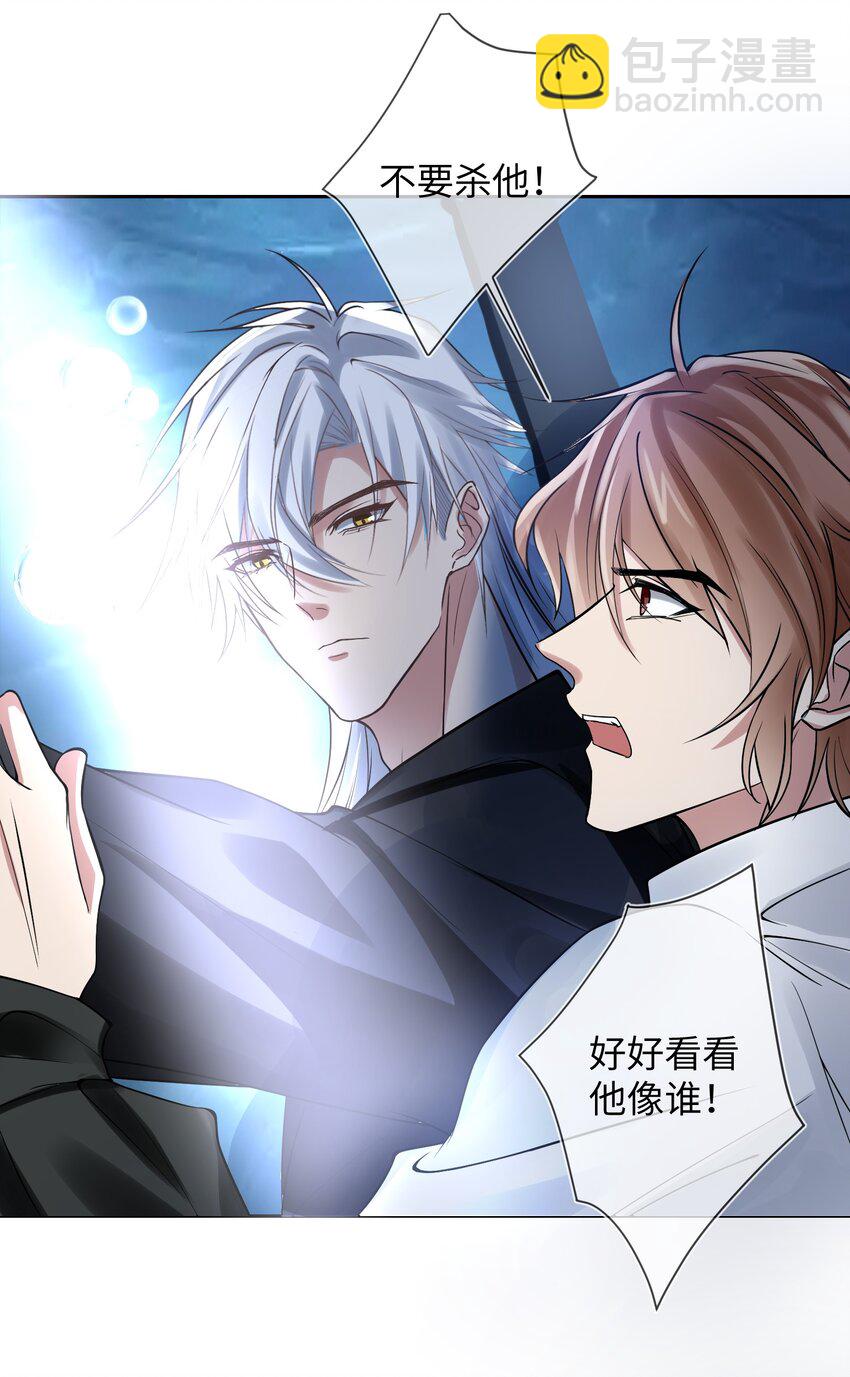 004 给你安排一份工作-第4话