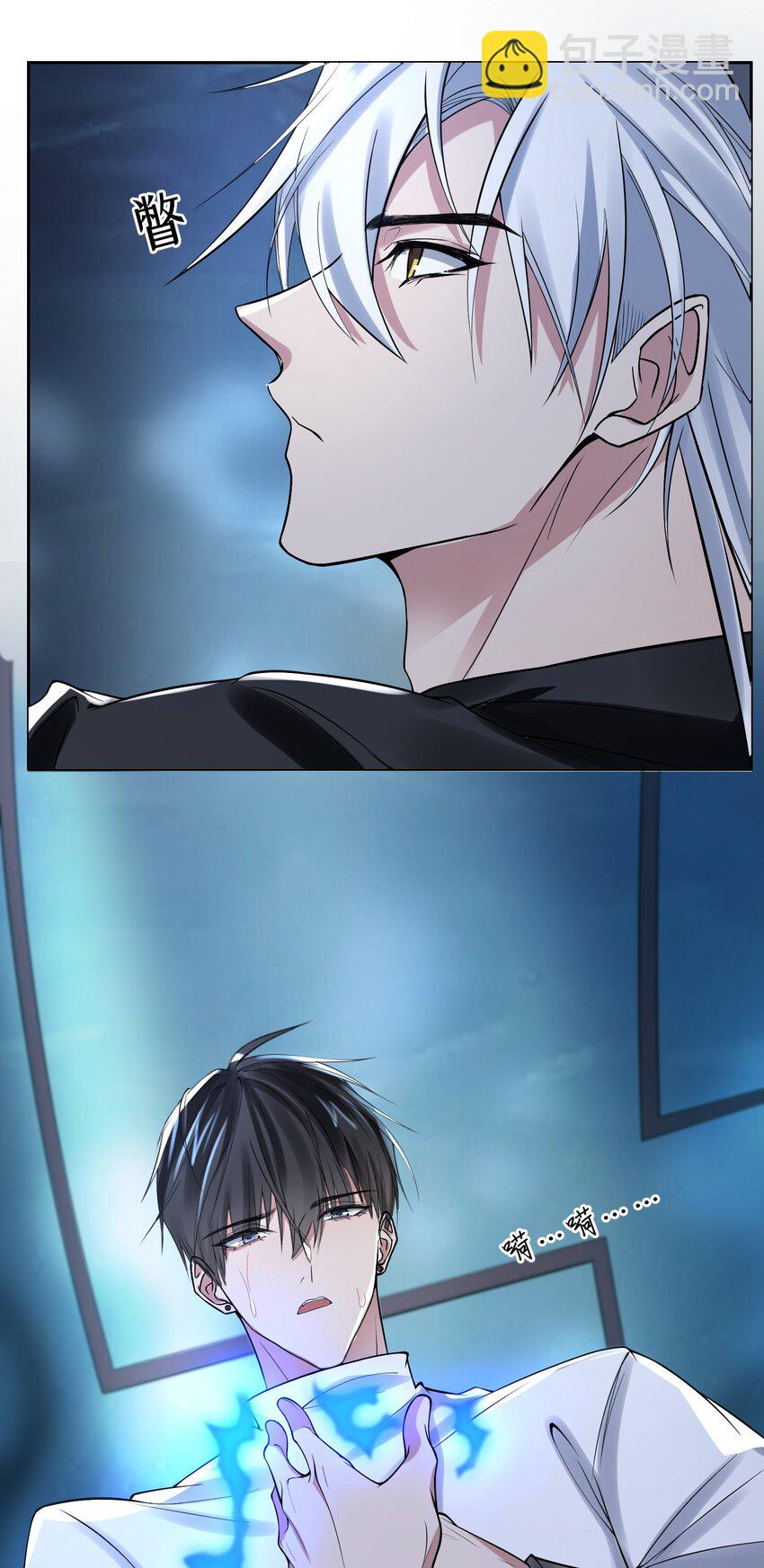 004 给你安排一份工作-第4话