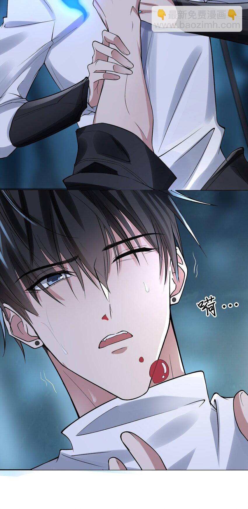 004 给你安排一份工作-第4话