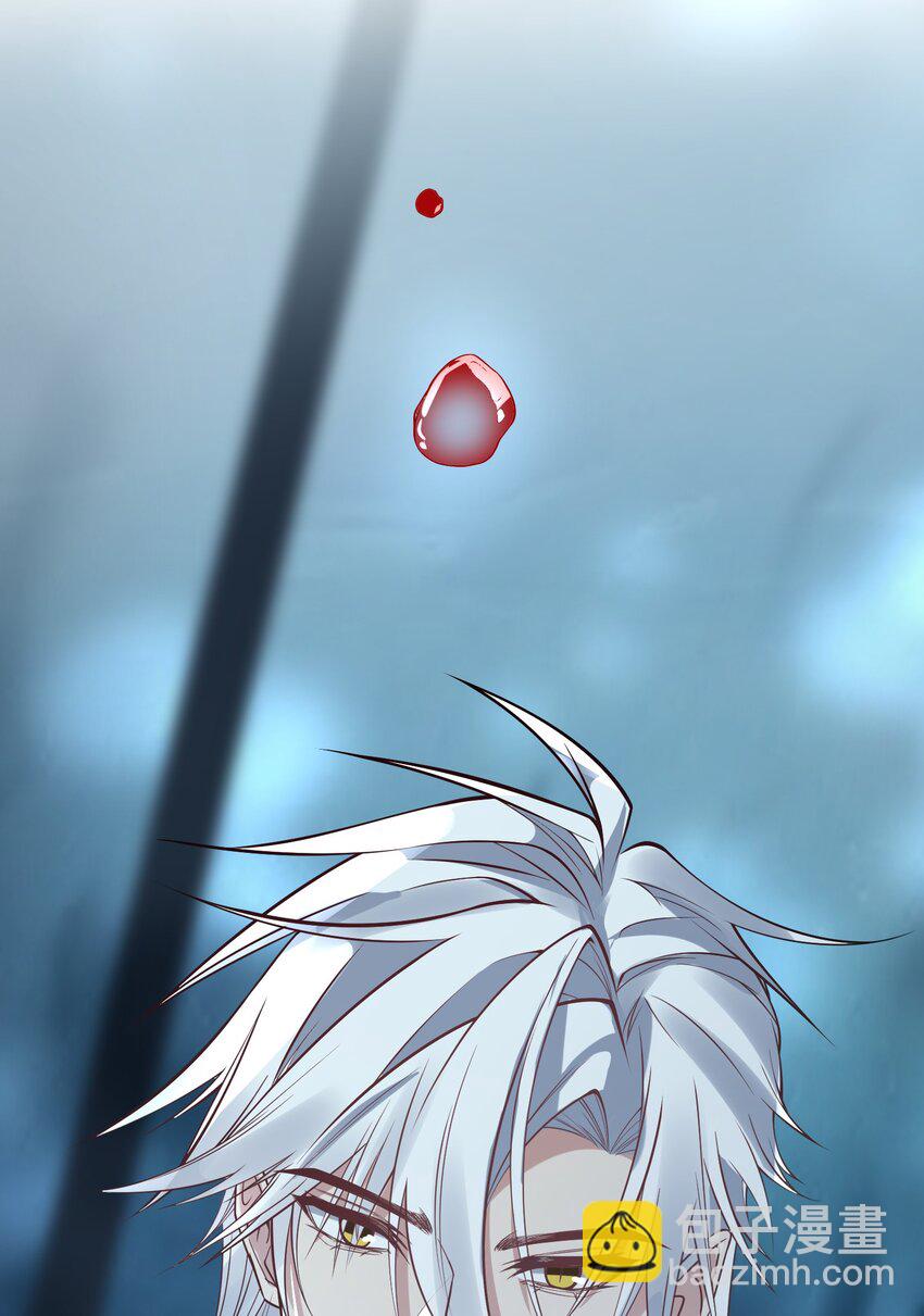 004 给你安排一份工作-第4话