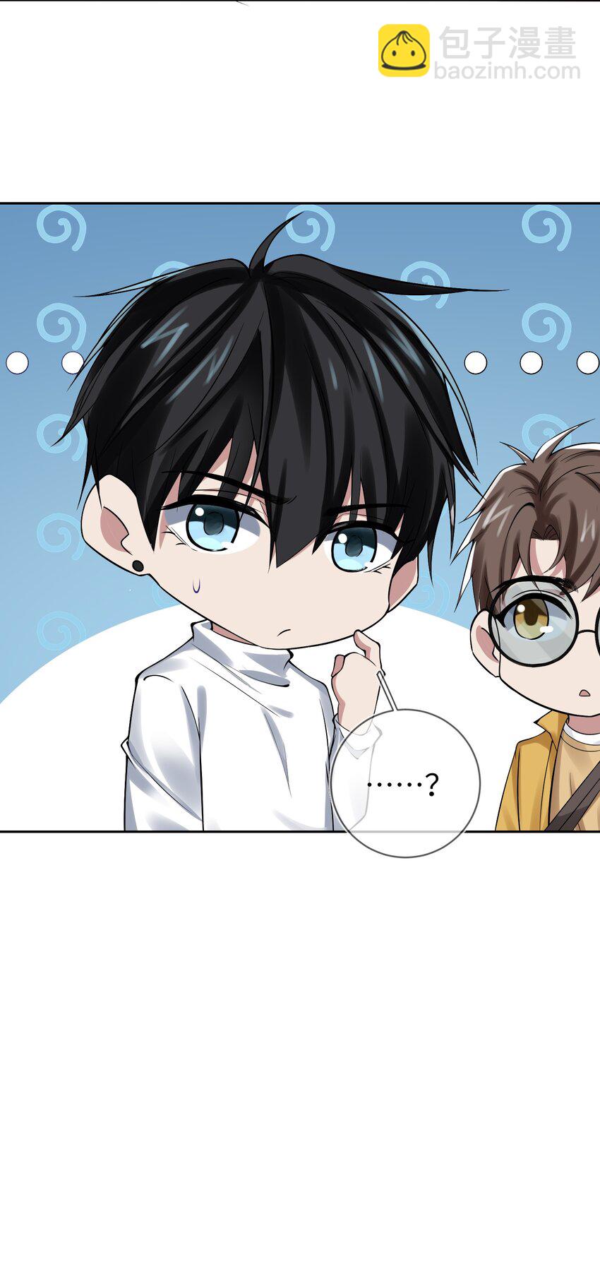 004 给你安排一份工作-第4话