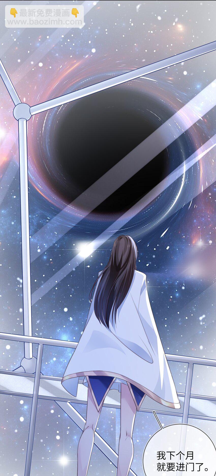 006 她的名字-第6话