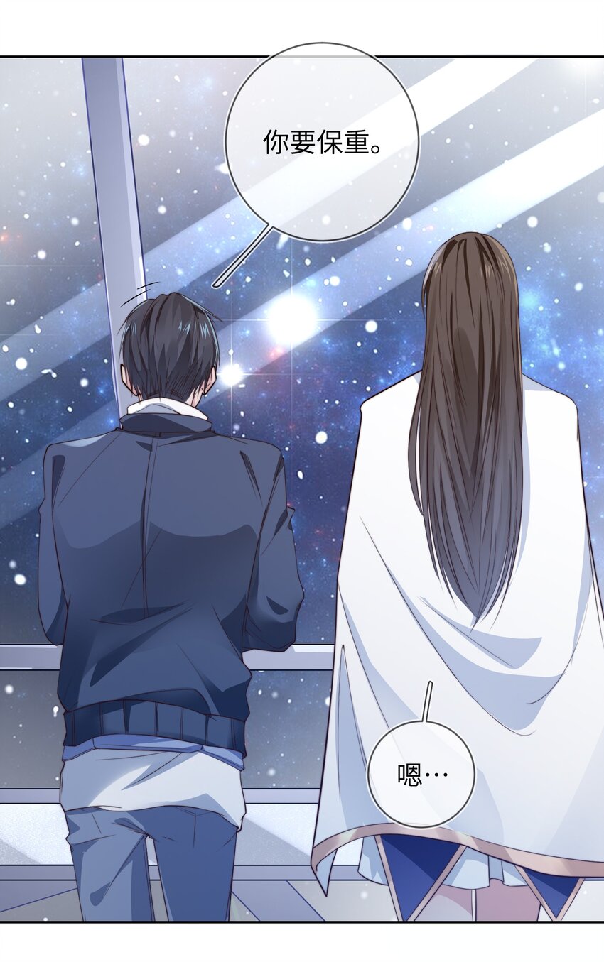 006 她的名字-第6话