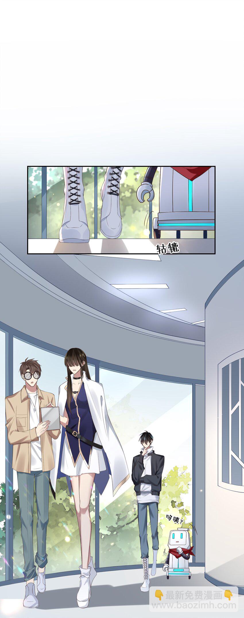 006 她的名字-第6话