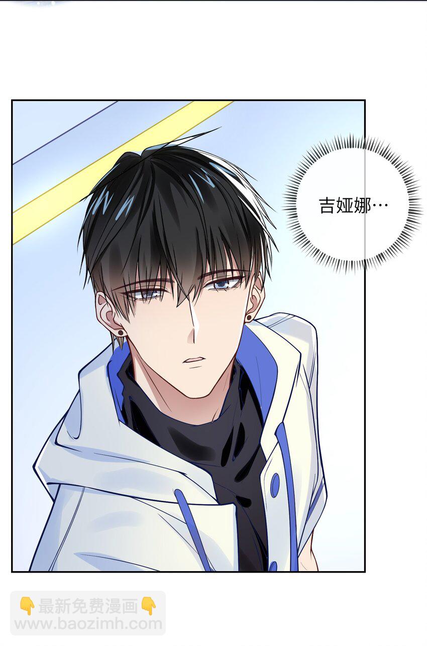 008 罢工的镇定剂-第8话