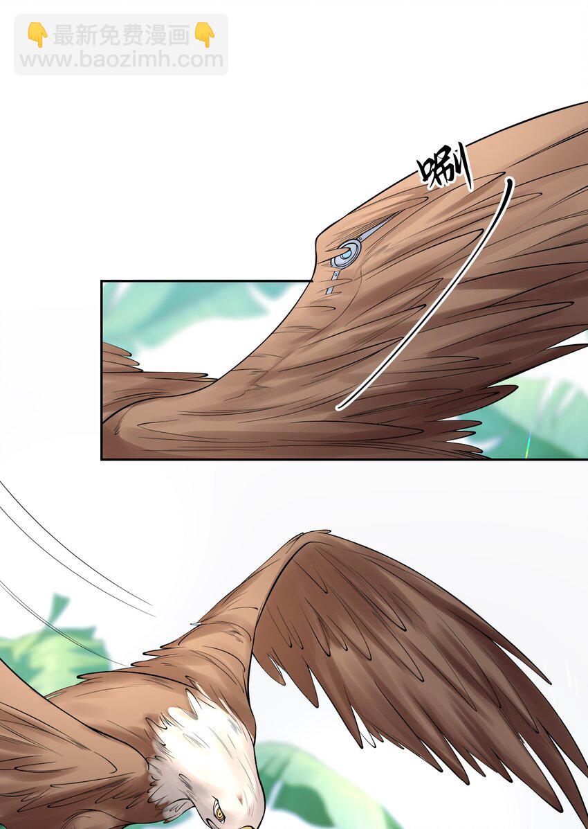 008 罢工的镇定剂-第8话