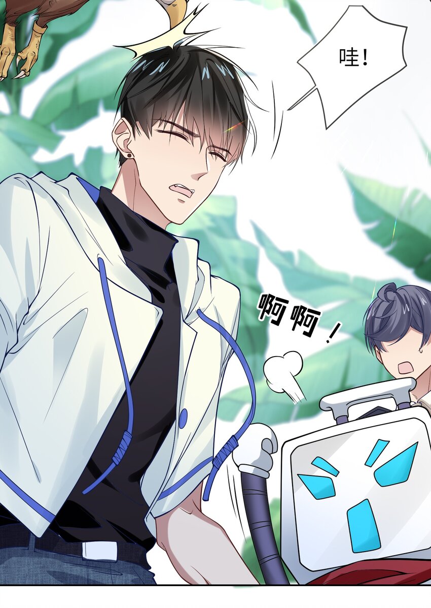 008 罢工的镇定剂-第8话