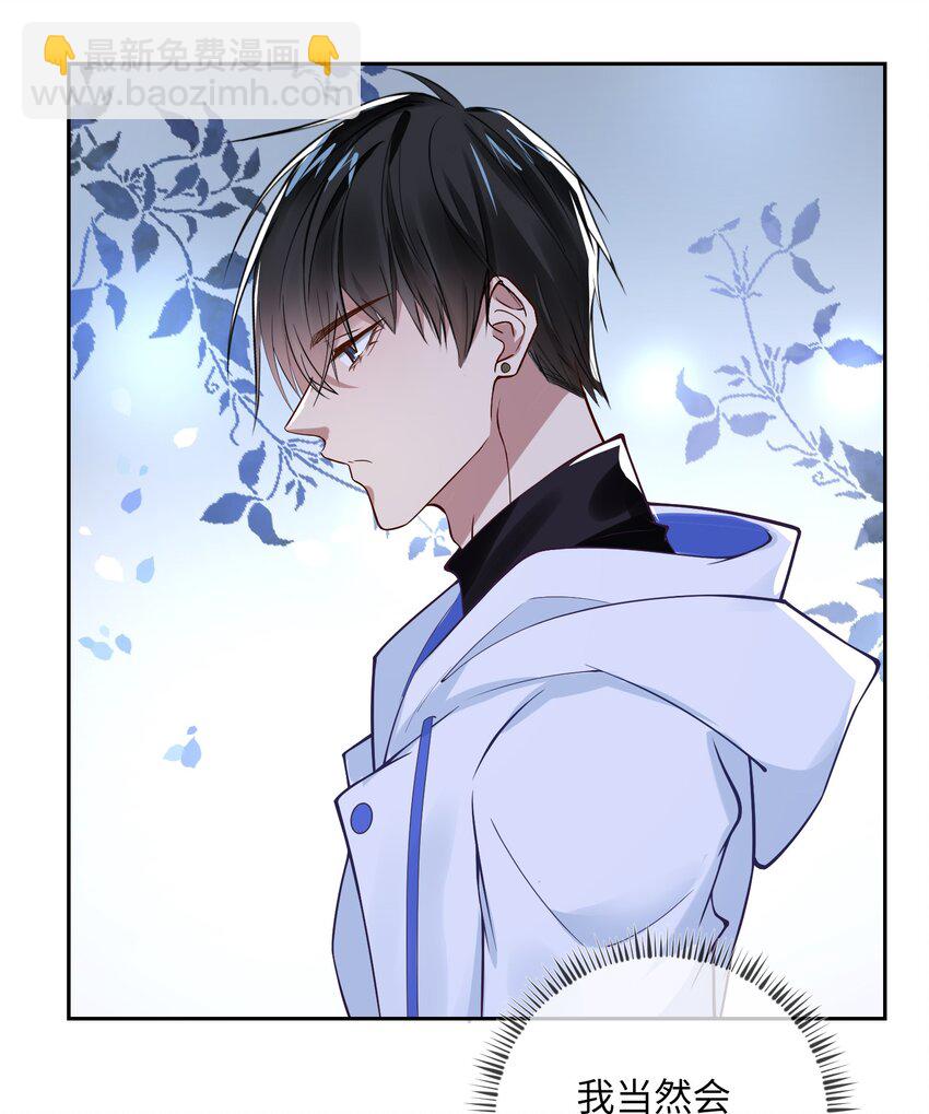 008 罢工的镇定剂-第8话