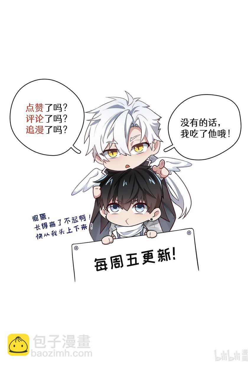 008 罢工的镇定剂-第8话