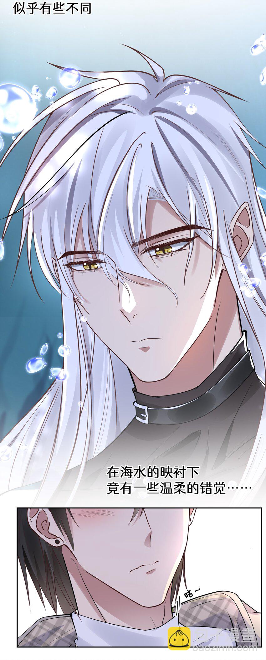 010 他一定是疯了(1/2)-第10话