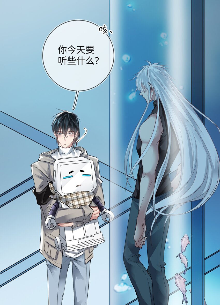 010 他一定是疯了(1/2)-第10话