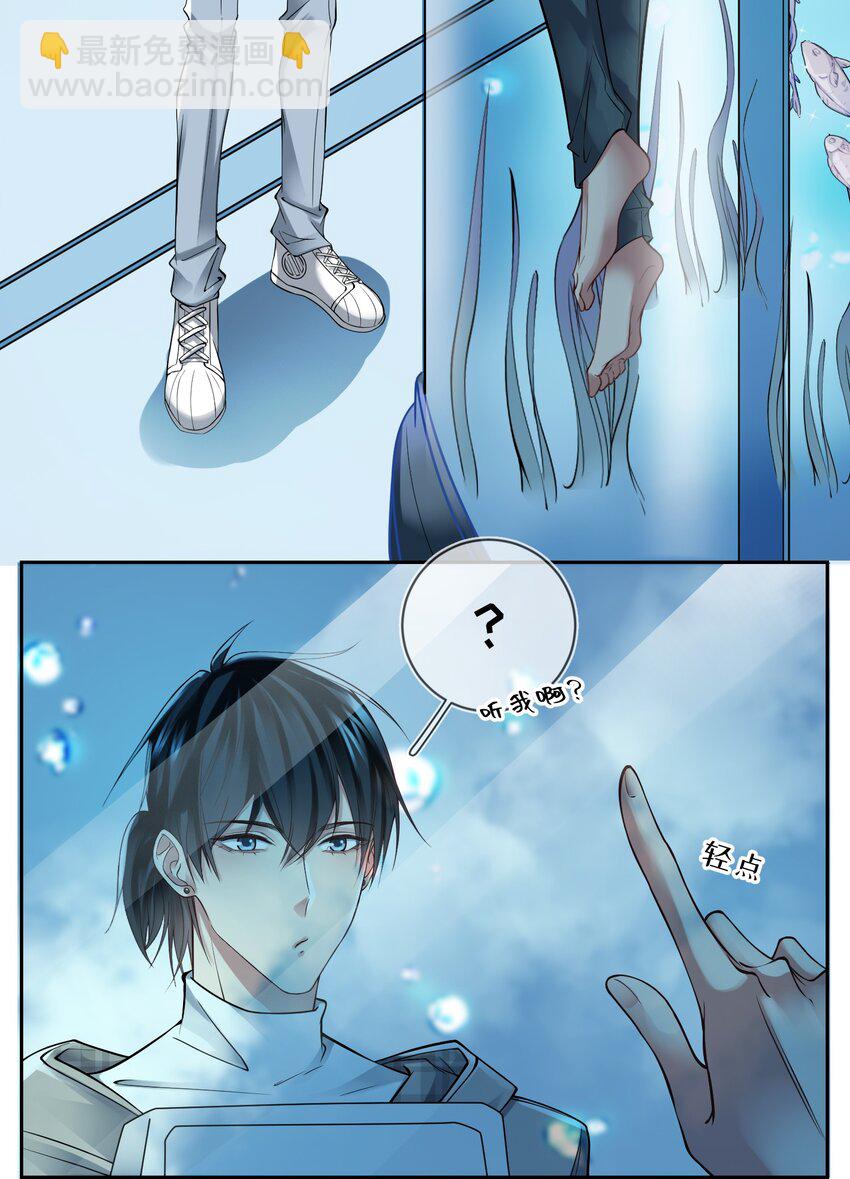 010 他一定是疯了(1/2)-第10话