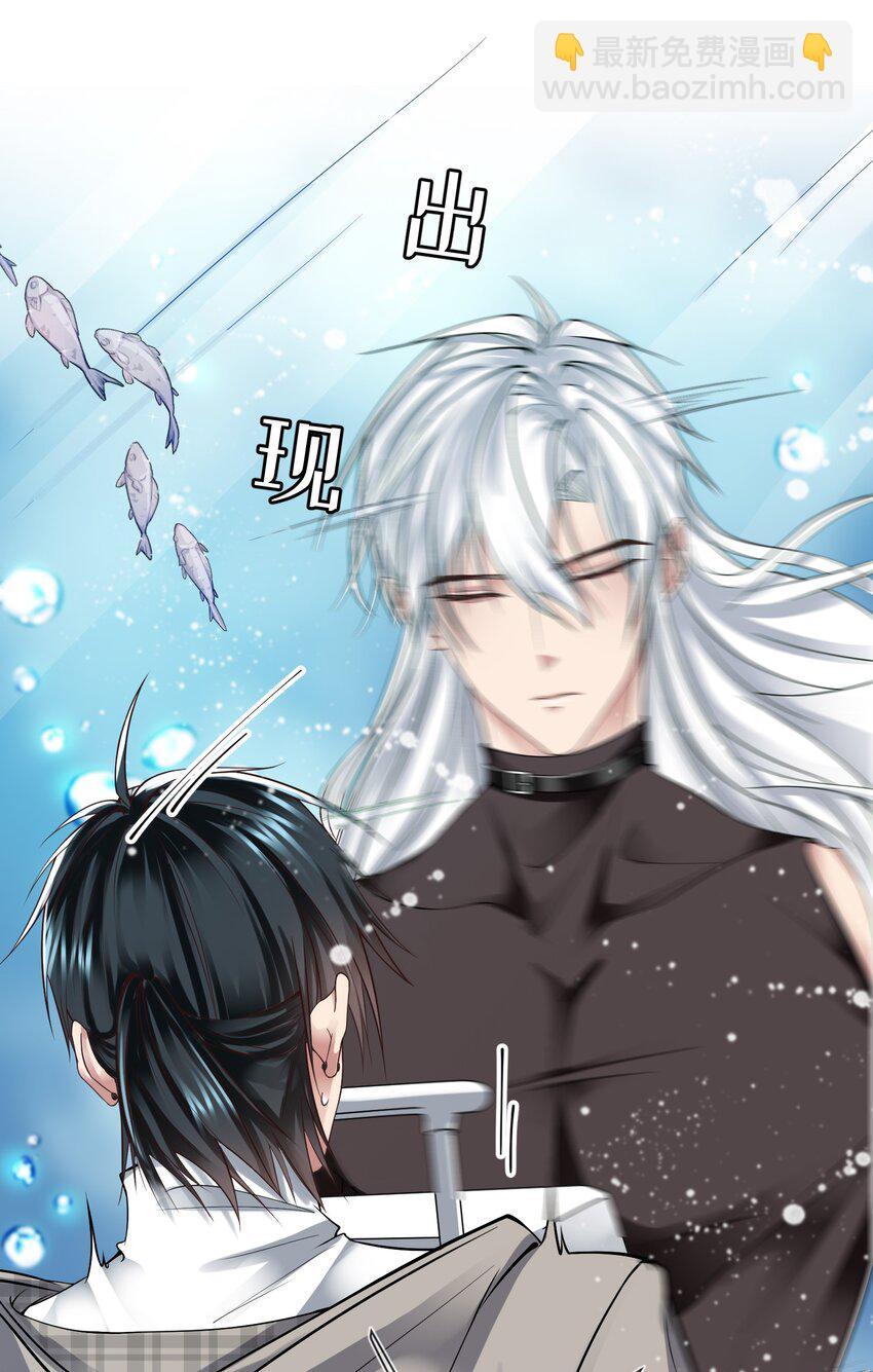 010 他一定是疯了(1/2)-第10话