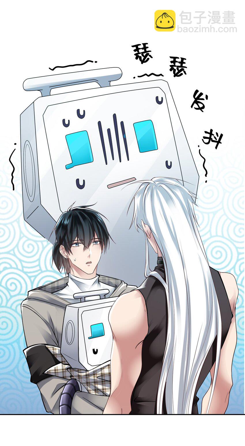 010 他一定是疯了(1/2)-第10话