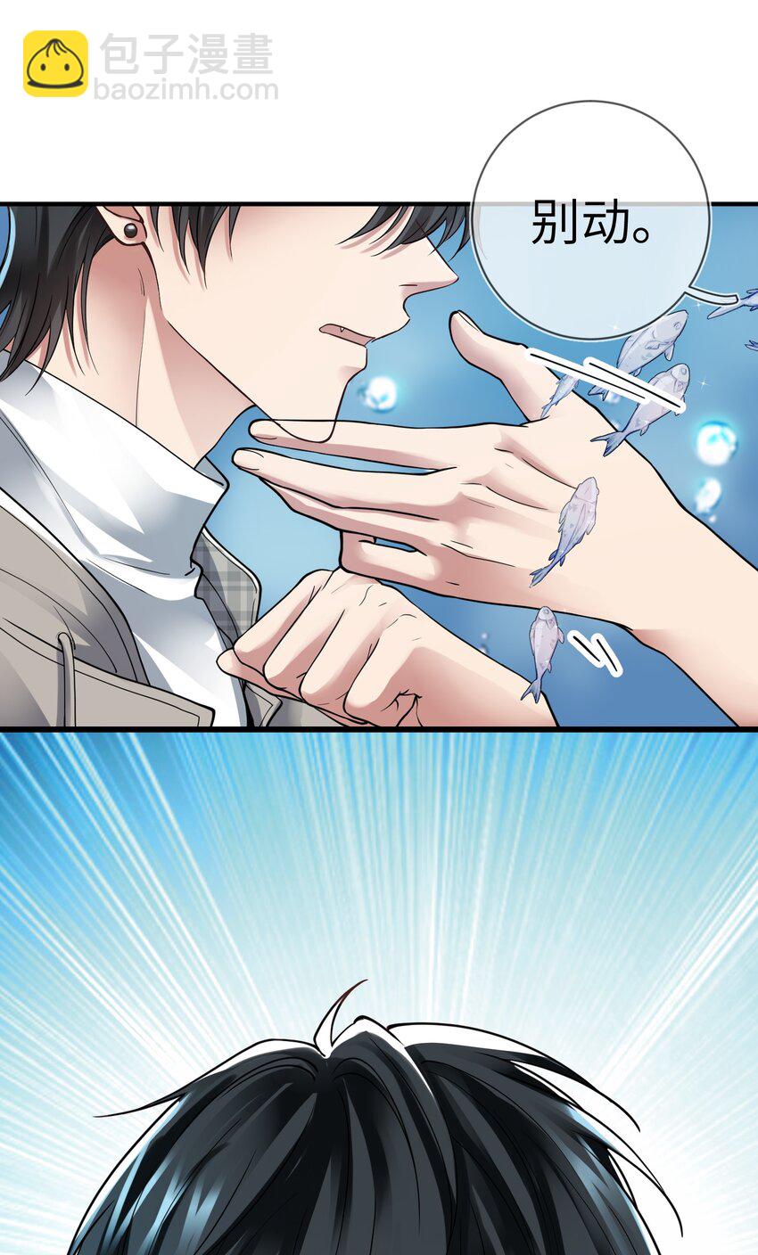 010 他一定是疯了(1/2)-第10话