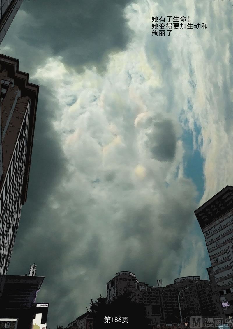 第49章  话外篇-第50话