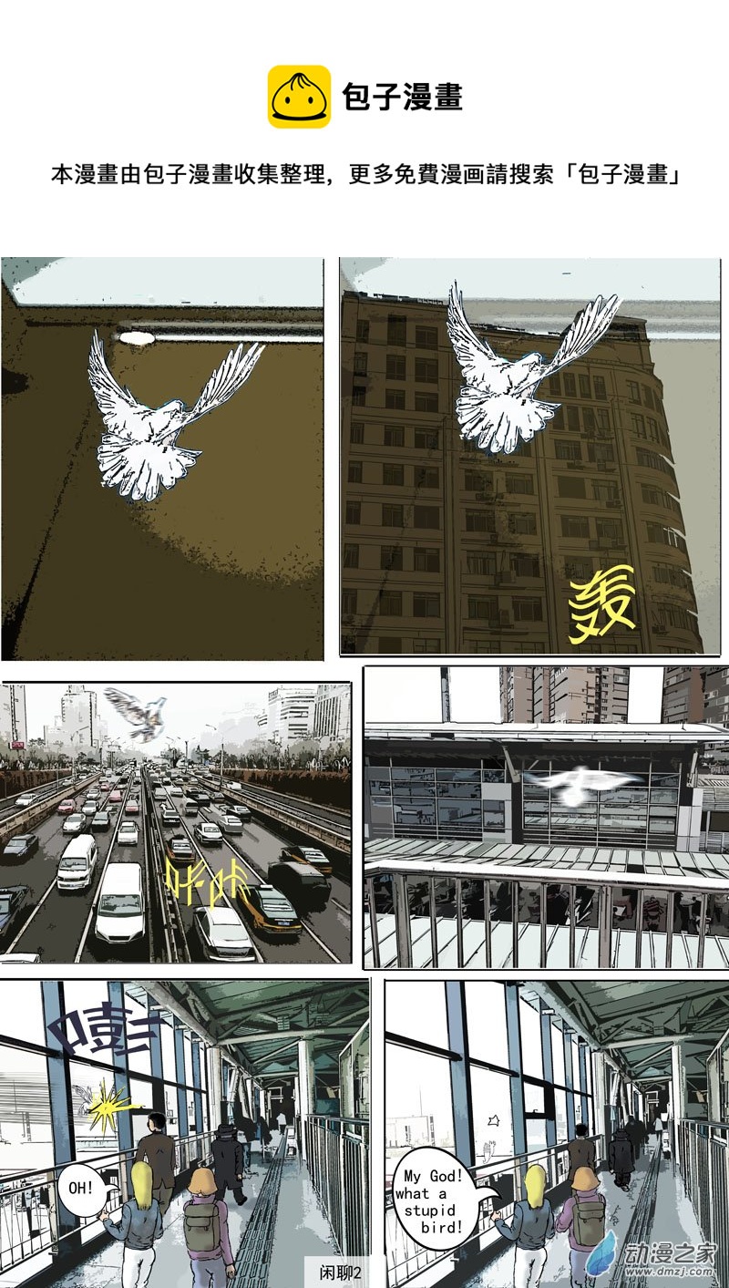 第45话 查案-第46话