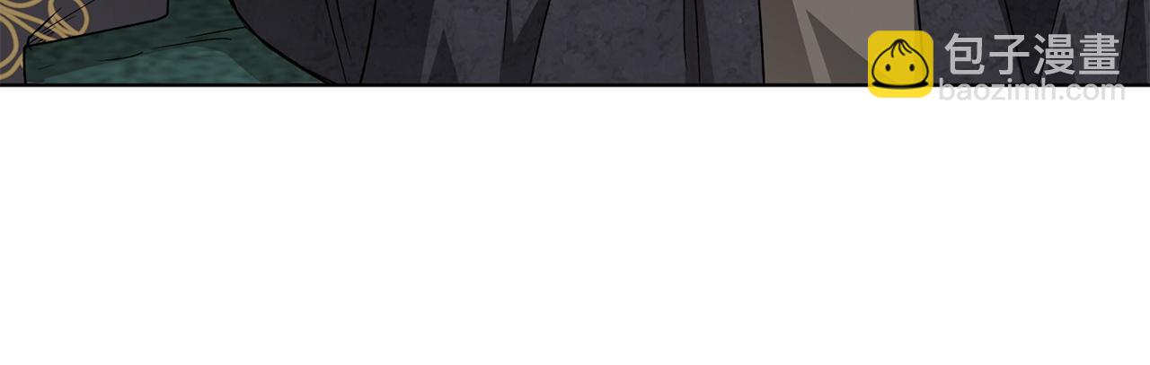 和猛虎大人的戀愛旅行 - 第38話 分享真相(1/4) - 8