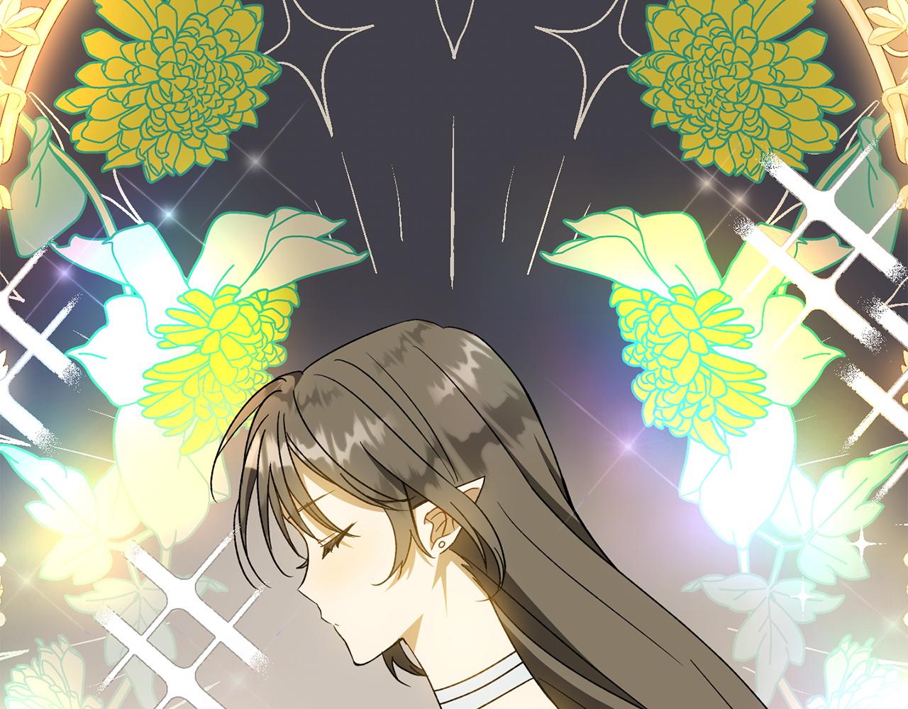 和猛虎大人的戀愛旅行 - 第38話 分享真相(1/4) - 5