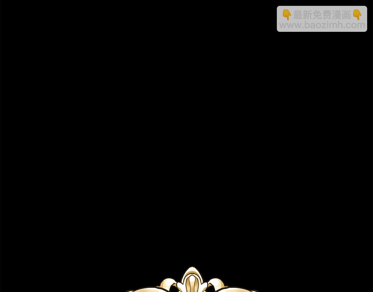 和猛虎大人的戀愛旅行 - 第40話 她的過去(1/4) - 7